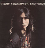 Stomu Yamash'ta's East Wind – One By One (LP)