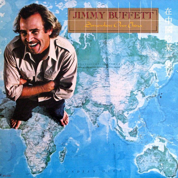 Jimmy Buffett – Somewhere Over China (LP)
