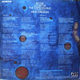 King Crimson ‎- In The Court Of The Crimson King An Observation By King Crimson (LP)