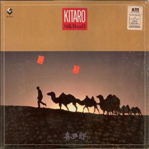 Kitaro ‎– Silk Road I (LP)