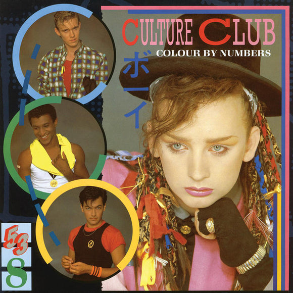 Culture Club - Colour By Numbers  (LP)