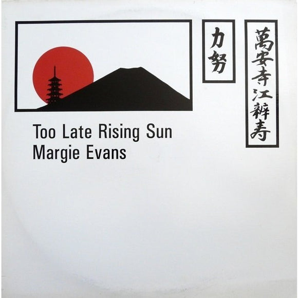 Margie Evans – Too Late Rising Sun (LP)